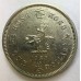 HONG KONG 1960 . ONE 1 DOLLAR COIN . WITH SECURITY THREAD